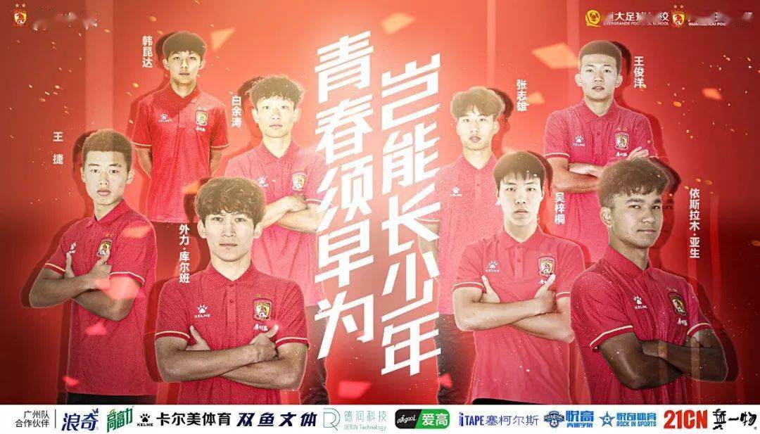 南宫娱乐-广州队和深圳队PK，谁更胜一筹？