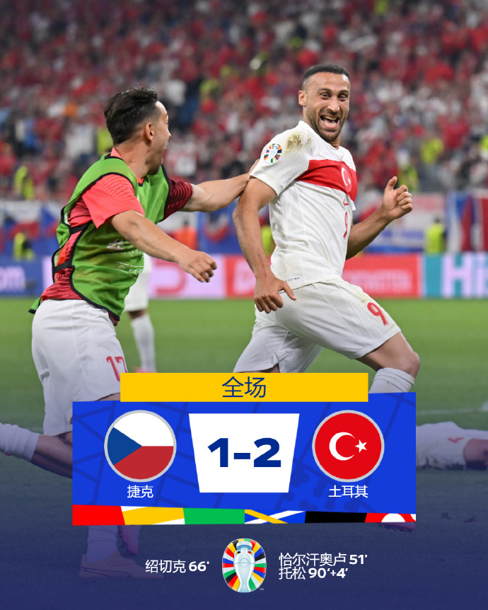 南宫娱乐-波兰与斯洛伐克遭遇，欧洲杯小组赛激烈角逐