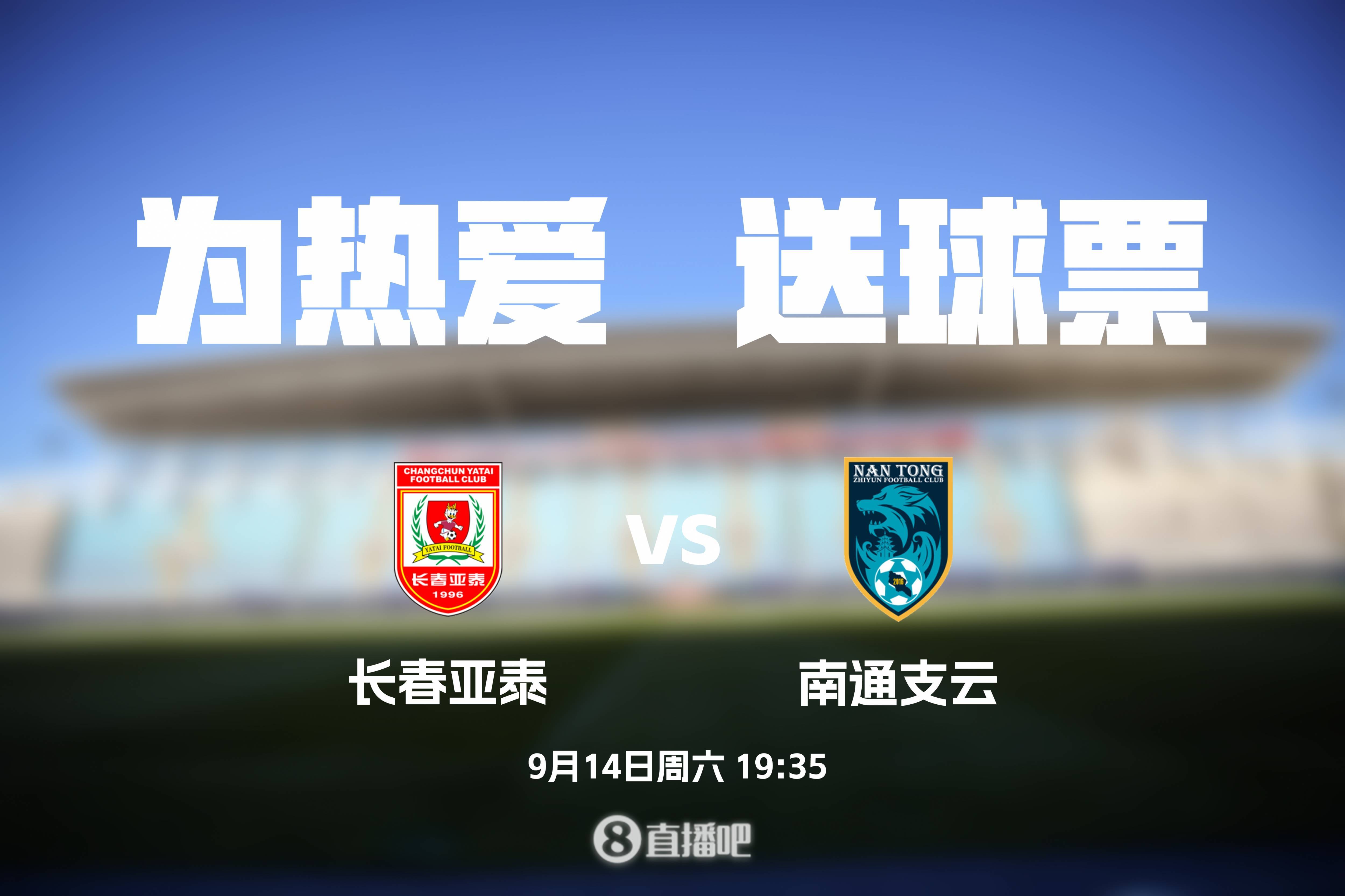 深陷战困！中超球队艰难求胜之路