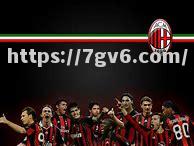 AC米兰备战欧冠淘汰赛,球迷期待球队再创辉煌 AC米兰备战欧冠淘汰赛,球迷期待球队再创辉煌