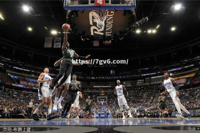 南宫娱乐-凯尔特人不敌魔术，遭遇连败