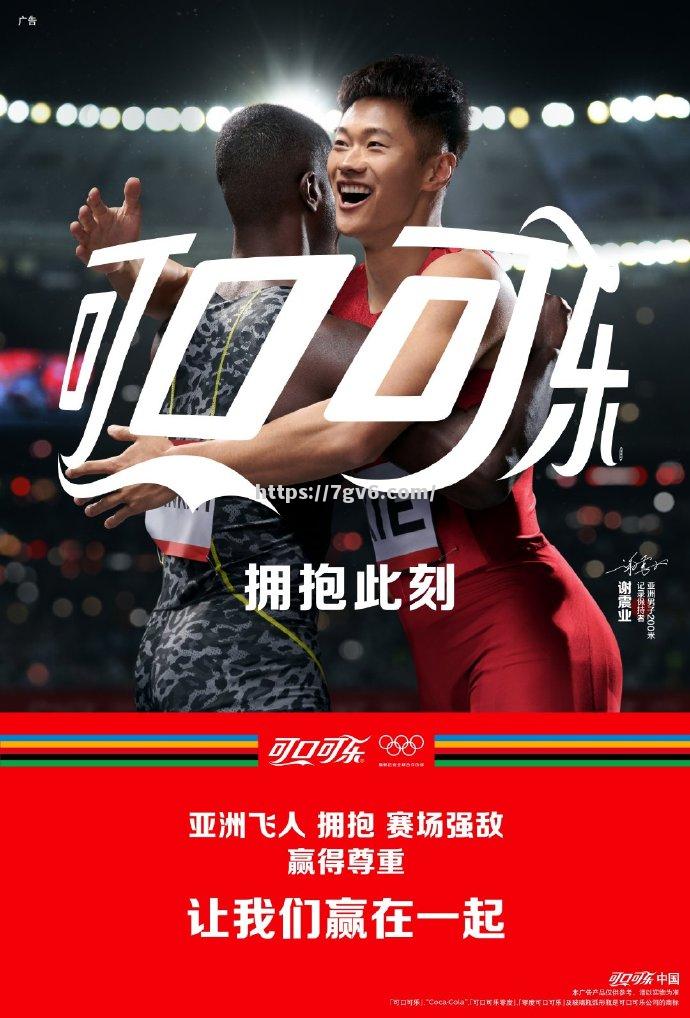 超越自我！运动员们挑战极限创造佳绩