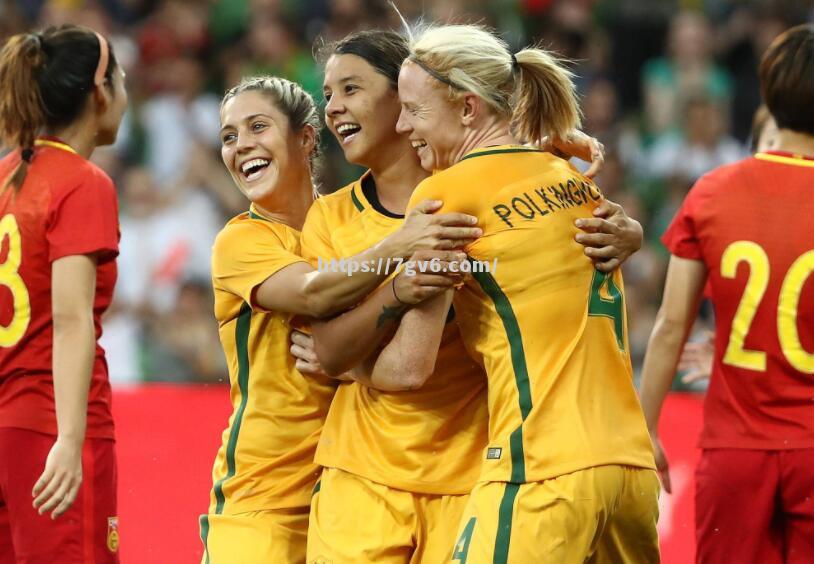澳大利亚取得女足胜利晋级四强
