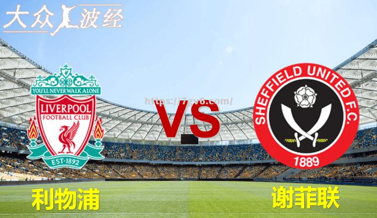 南宫娱乐-利物浦-力克诺维奇，主场连胜稳坐英超头把交椅