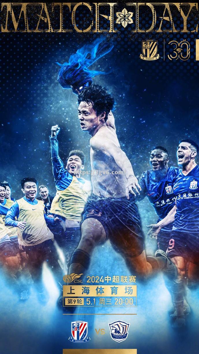 南宫娱乐-上海申花连续胜利，士气高昂