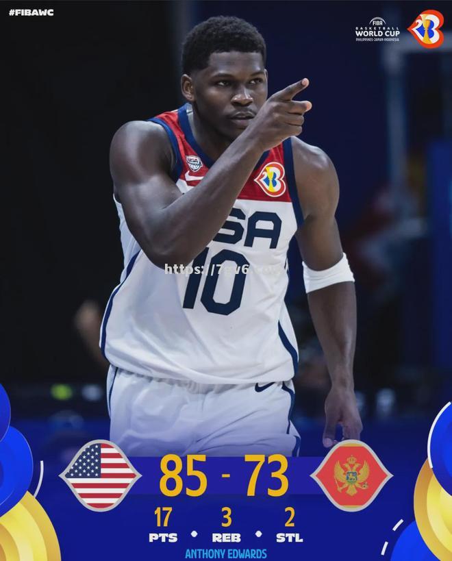 南宫娱乐-美国男篮挑战立陶宛失败，险胜挪威