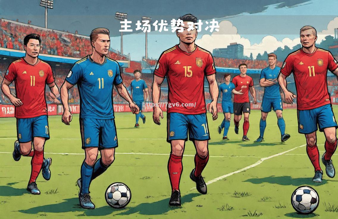 南宫娱乐-沙尔克球队在主场连胜声势如虹