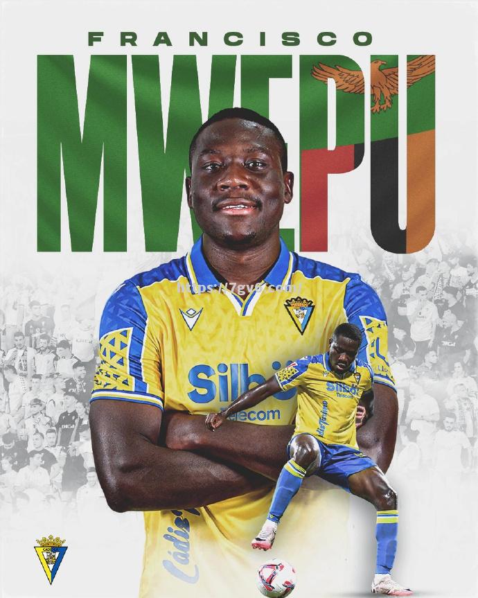 南宫娱乐-赞比亚国家队淘汰无缘，实力亟需提升