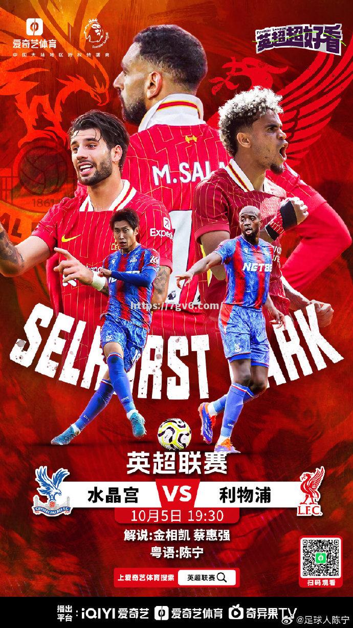 南宫娱乐-利物浦击败领先对手轻松过关