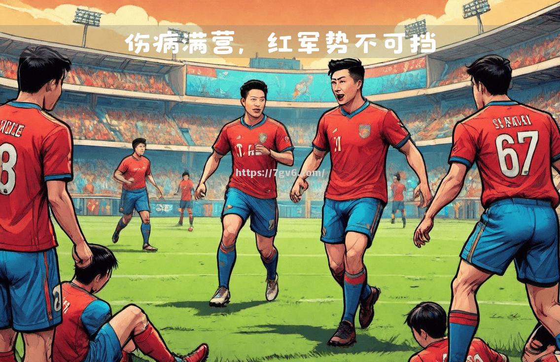 南宫娱乐-篮球场上激烈较量，球迷热情高涨势不可挡！