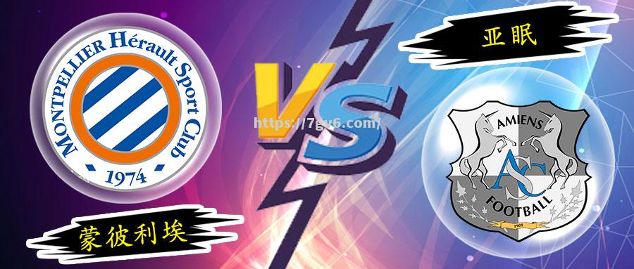 南宫娱乐-亚眠战平对手，实力得到认可