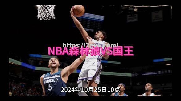 南宫娱乐-NBA明星球员伤愈复出，期待再次闪耀
