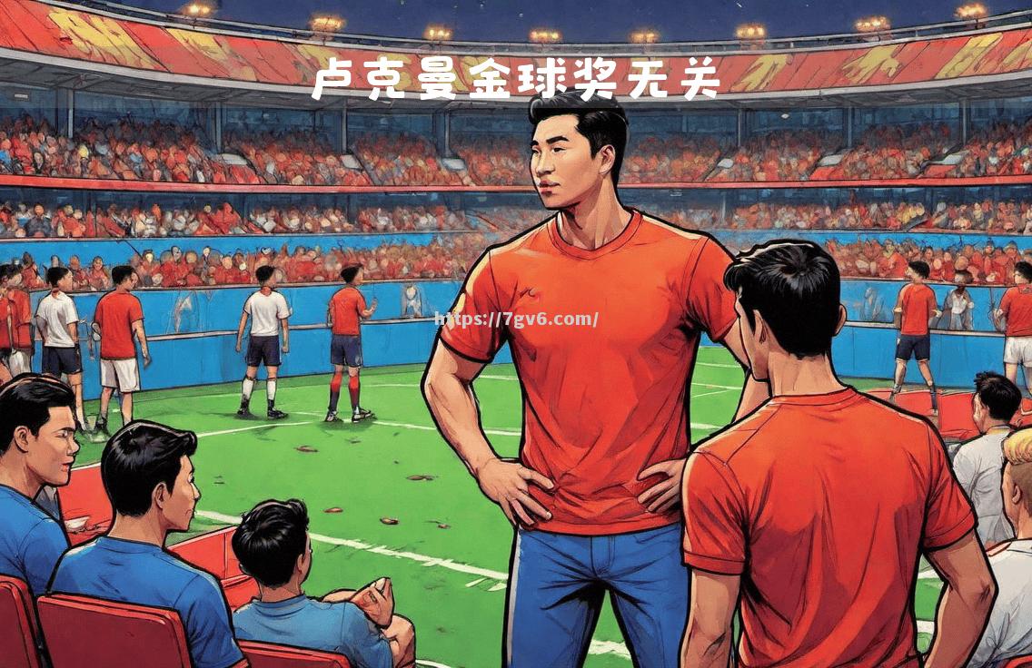 南宫娱乐-纷纷庆祝胜利到来，赞美团队精神