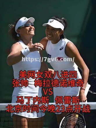 南宫娱乐-赛场上的精彩表现让人眼花缭乱