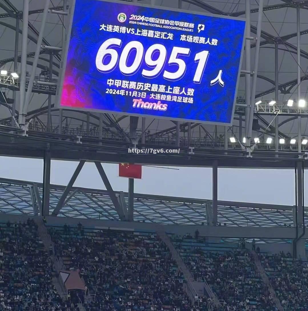 南宫娱乐-广州德比：恒大迎战富力，豪门对决