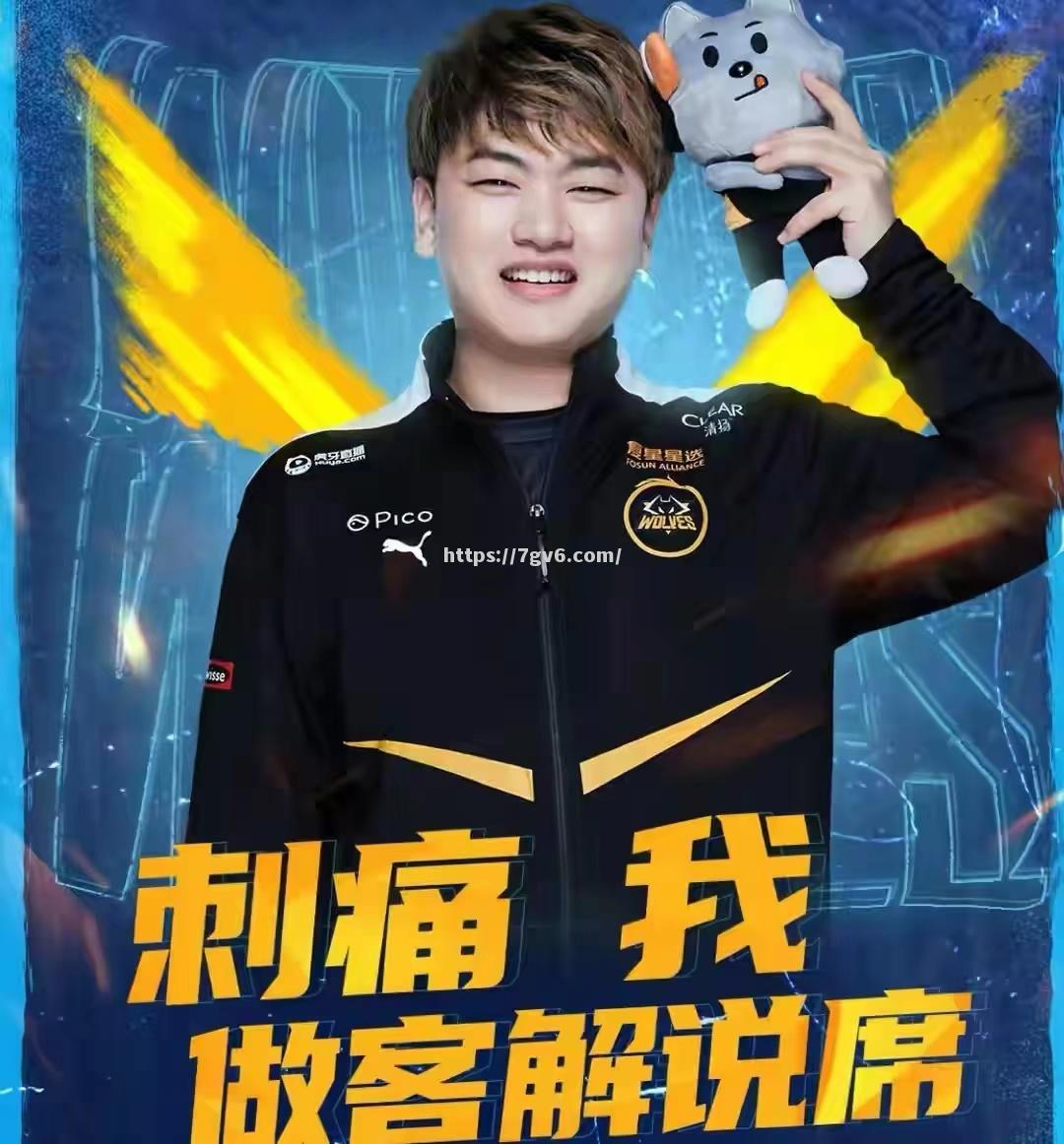 赛季尾声的狼队，是否还能迎来转机？