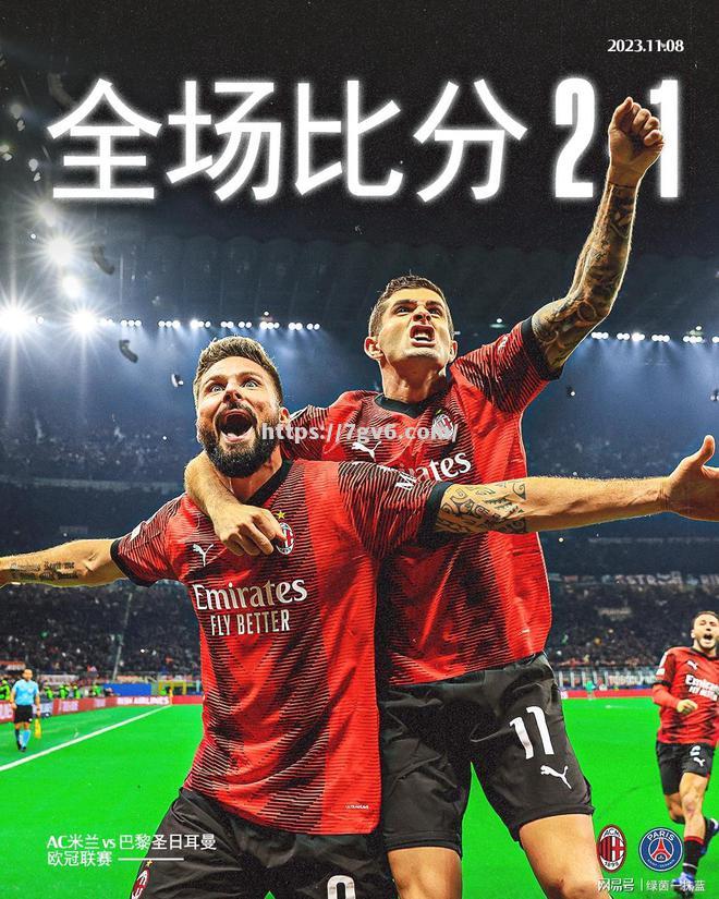 巴塞罗那主帅力挺曼城晋级，称对手实力强劲