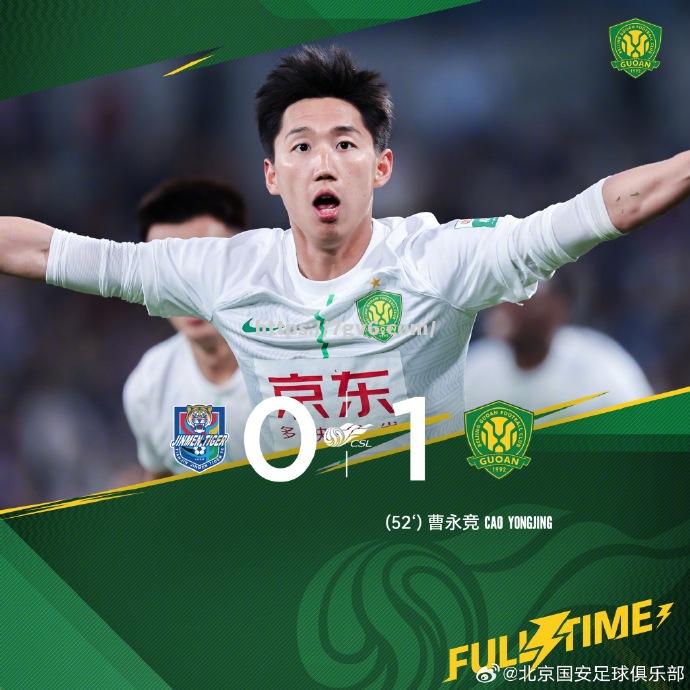 南宫娱乐-广州恒大迎来挑战，对手为北京国安
