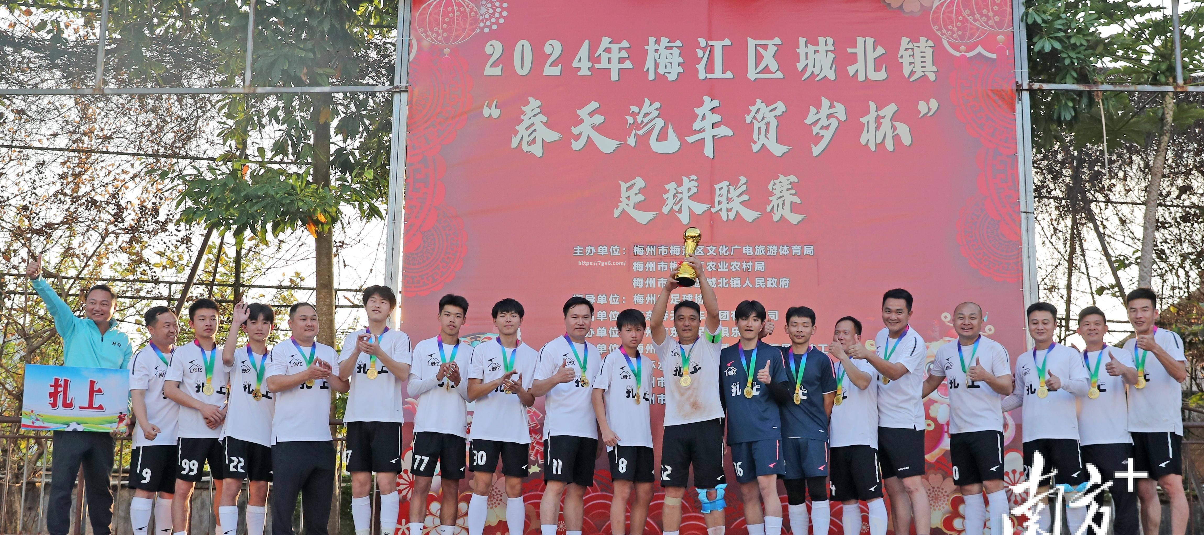 南宫娱乐-精彩足球盛事在即，球迷迫不及待等待开赛