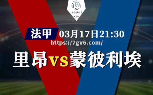 图卢兹将迎战蒙彼利埃的强力挑战