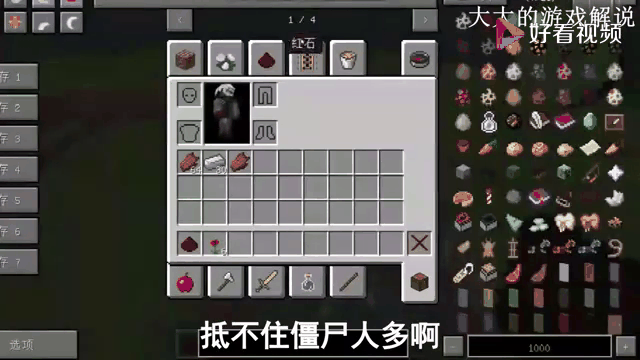 尼斯对摩尔福:保级关键之战一触即发 尼斯对摩尔福:保级关键之战一触即发