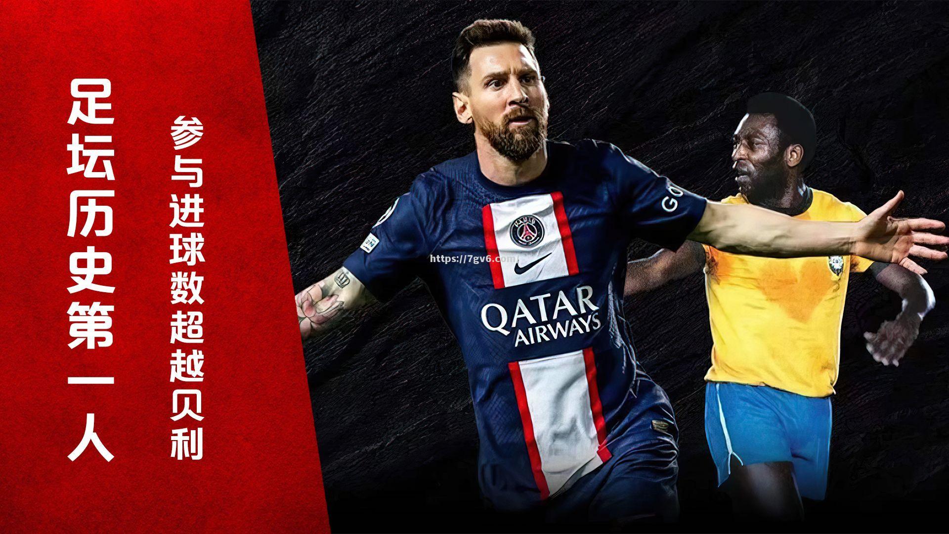 南宫娱乐-曼联速度飙升，欧冠登顶指日可待