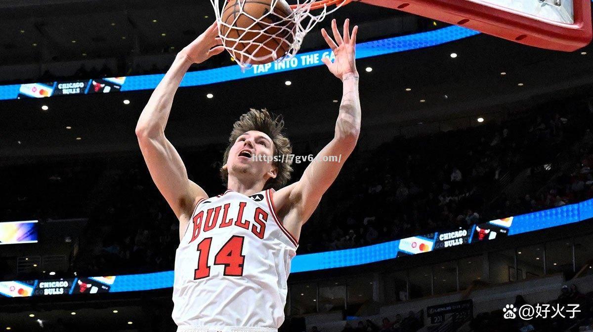 公牛队新秀交出佳作，率队击败对手