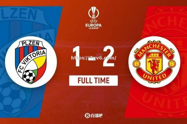 南宫娱乐-曼联客场取胜，全队士气高涨