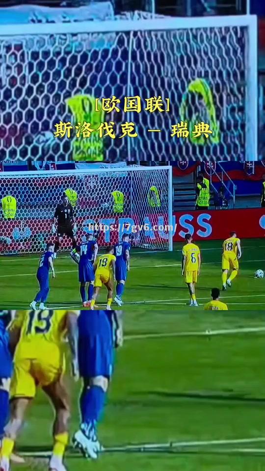 捷克战胜斯洛伐克,欧洲杯预选赛惊险连连 捷克战胜斯洛伐克,欧洲杯预选赛惊险连连